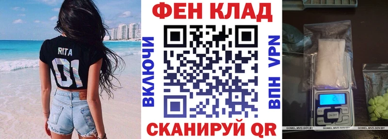 АМФ Розовый  Бердск 