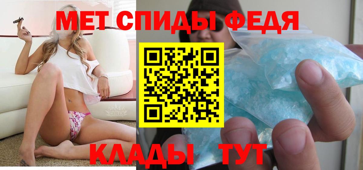 Амфетамин VHQ  Вход с VPN  Amphetamine  Бердск 
