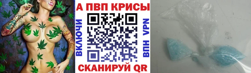 дарнет шоп площадка Telegram Альфа ПВП VHQ Бердск