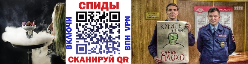 наркошоп  Бердск  Бутират 99% 