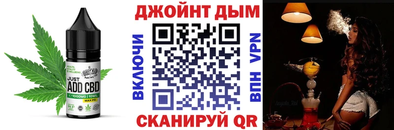 Печенье с ТГК марихуана Бердск