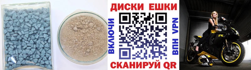 Экстази Cube  Бердск 