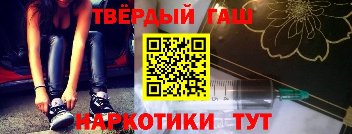 Бердск  ГАШ гашик  Вход с VPN 