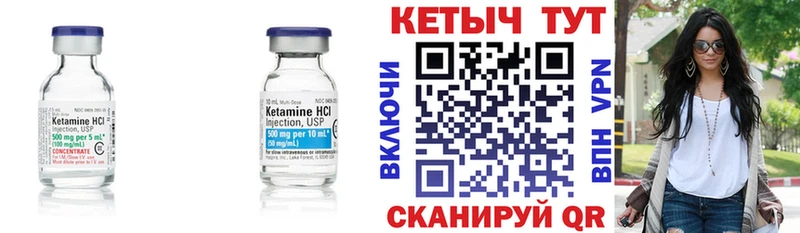 Кетамин ketamine  сколько стоит  Бердск 
