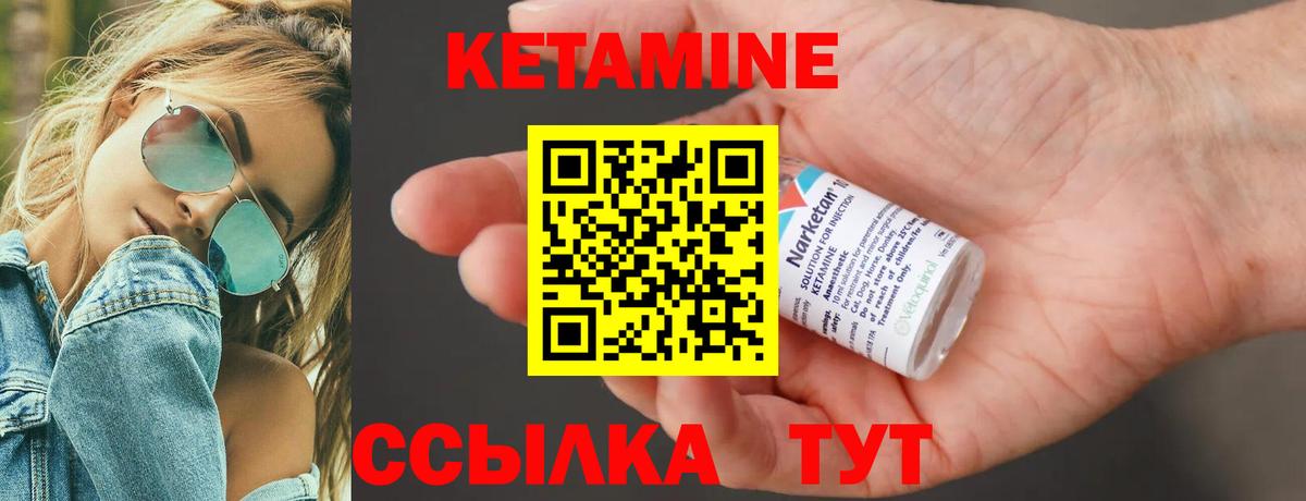 ссылка на мегу как зайти  Кетамин VHQ  Вход с VPN  КЕТАМИН ketamine  Бердск 