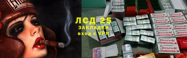 соль курить ск Карталы
