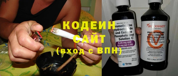 марки nbome Каменка