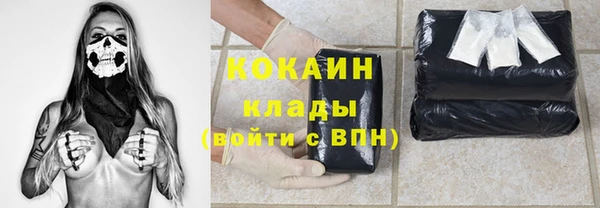 хмурый Новокубанск