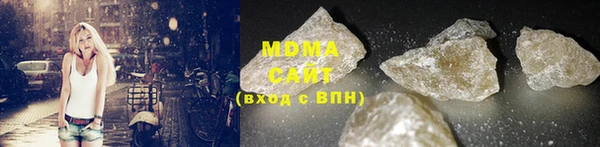 герыч Навашино