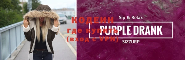 jwh Каменногорск