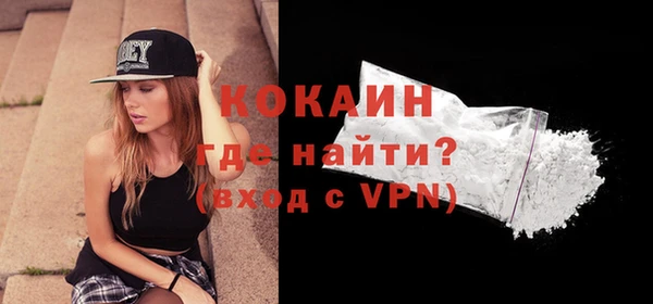 амфетамин Новозыбков