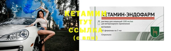 mix Каменск-Шахтинский
