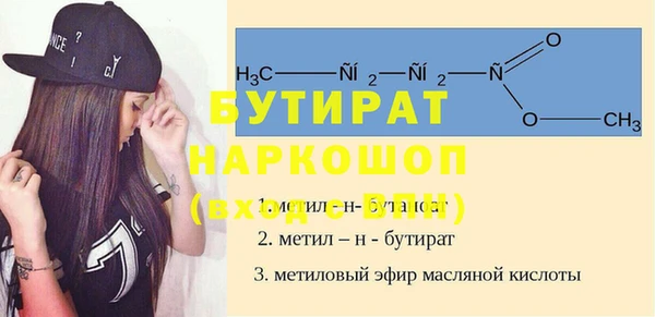 первитин Иннополис