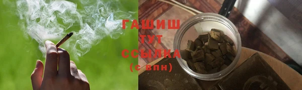 соль курить ск Карталы