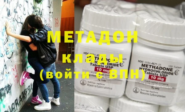 марки nbome Каменка