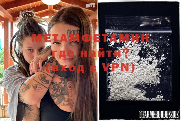 мефедрон мука Инсар