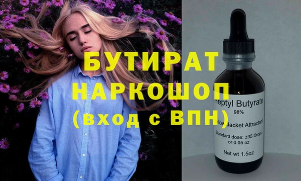 mix Каменск-Шахтинский