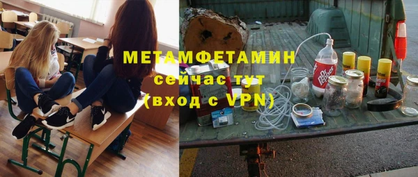 jwh Каменногорск