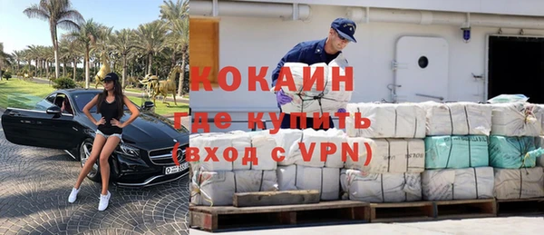 бутик Карпинск