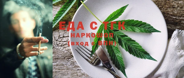 соль курить ск Карталы