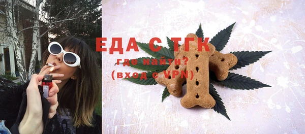 mix Каменск-Шахтинский