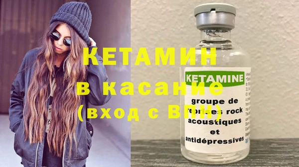 меф Лагань