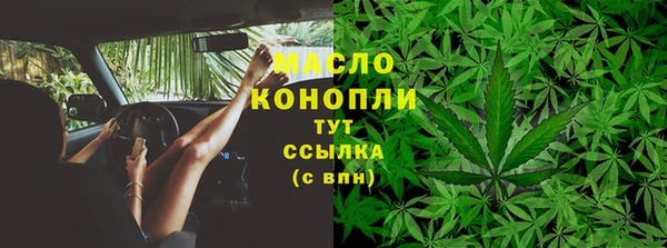 mix Каменск-Шахтинский