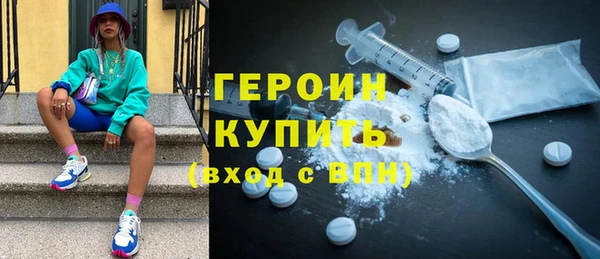 jwh Каменногорск
