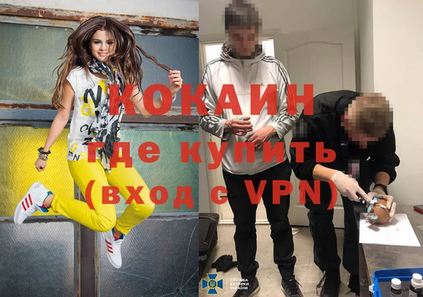 бутик Карпинск