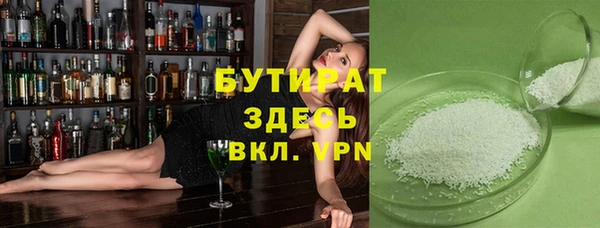 соль курить ск Карталы