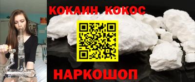 гашиш Будённовск