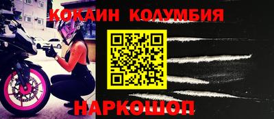 2c-b Бузулук