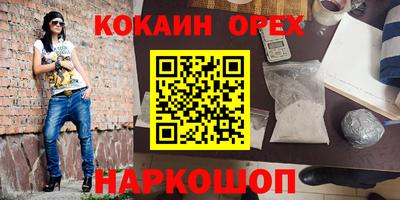скорость Бугуруслан