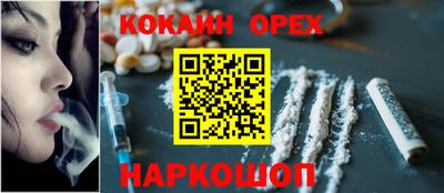 гашиш Будённовск