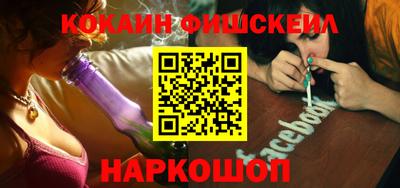 2c-b Бузулук