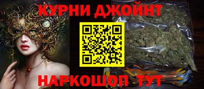 2c-b Бузулук