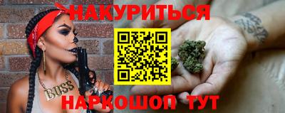 гашиш Будённовск