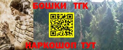 2c-b Бузулук