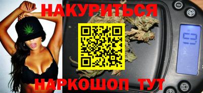гашиш Будённовск