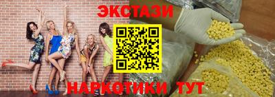 2c-b Бузулук