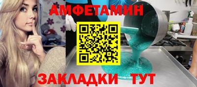 2c-b Бузулук