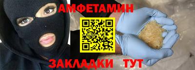 2c-b Бузулук