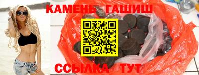 гашиш Будённовск