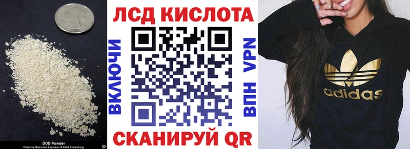 Лсд 25 экстази ecstasy  Бердск 