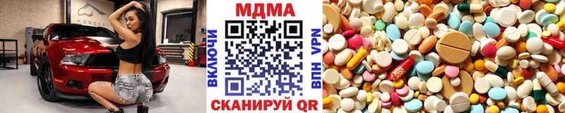 МДМА кристаллы где купить наркотик Бердск