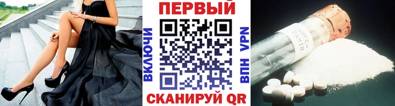 Метамфетамин Декстрометамфетамин 99.9%  Бердск 