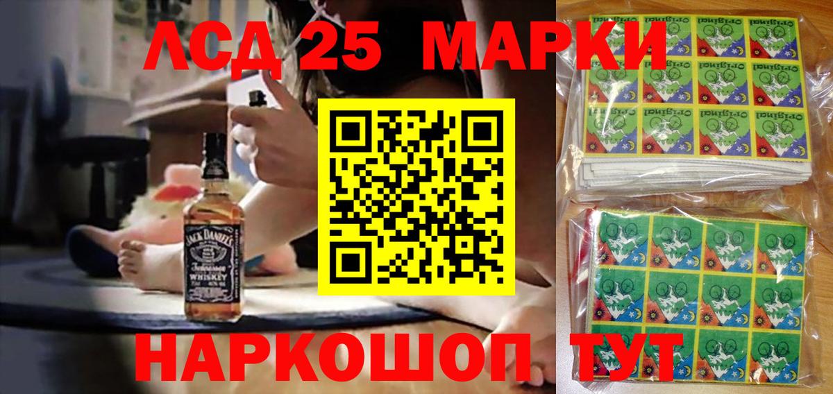 ГАШИШ  Каннабис  КОКАИН  ТГК  Бердск  Альфа ПВП СК кристаллы  Мефедрон   Вход с VPN  ГАШИШ 