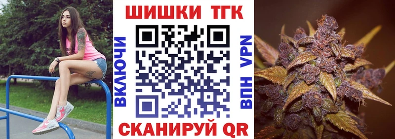 kraken зеркало  Бердск  Бошки Шишки конопля 